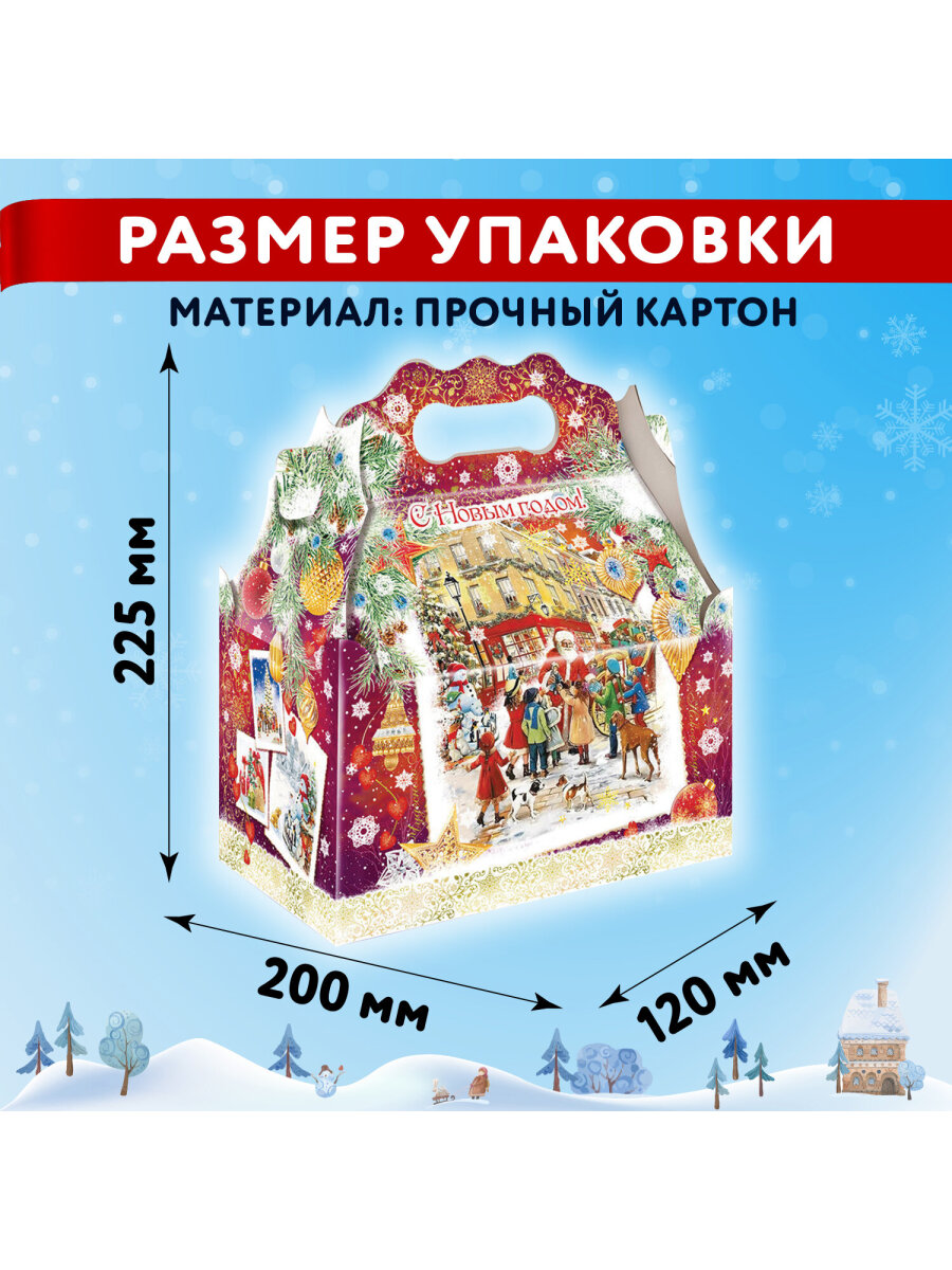 Сладкий новогодний подарок МосУпак бокс для детей 2026 - фото 6