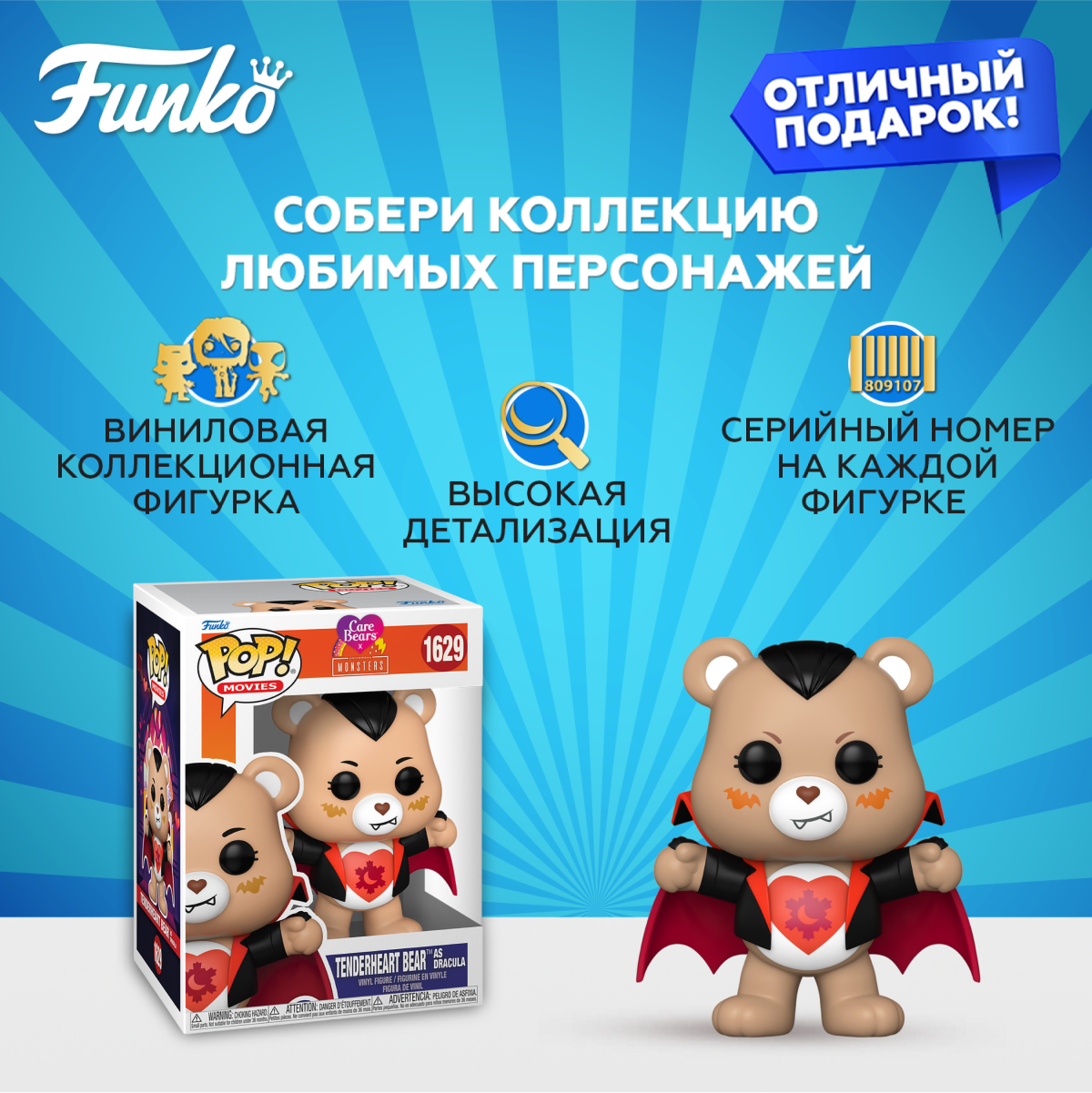 Фигурка Funko - фото 2