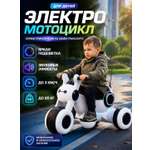 Электромотоцикл Jiajia мотоцикл
