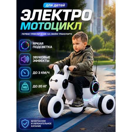 Электромотоцикл Jiajia мотоцикл