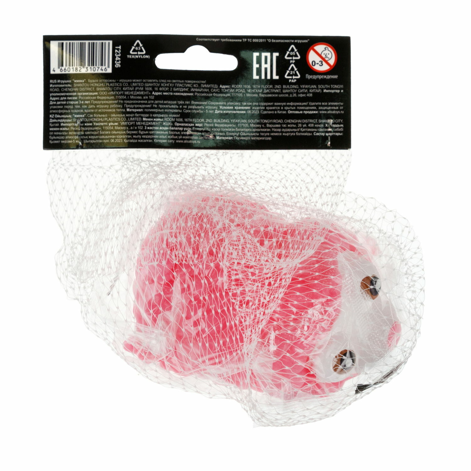 Сквиш №1TOY в ассортименте - фото 29