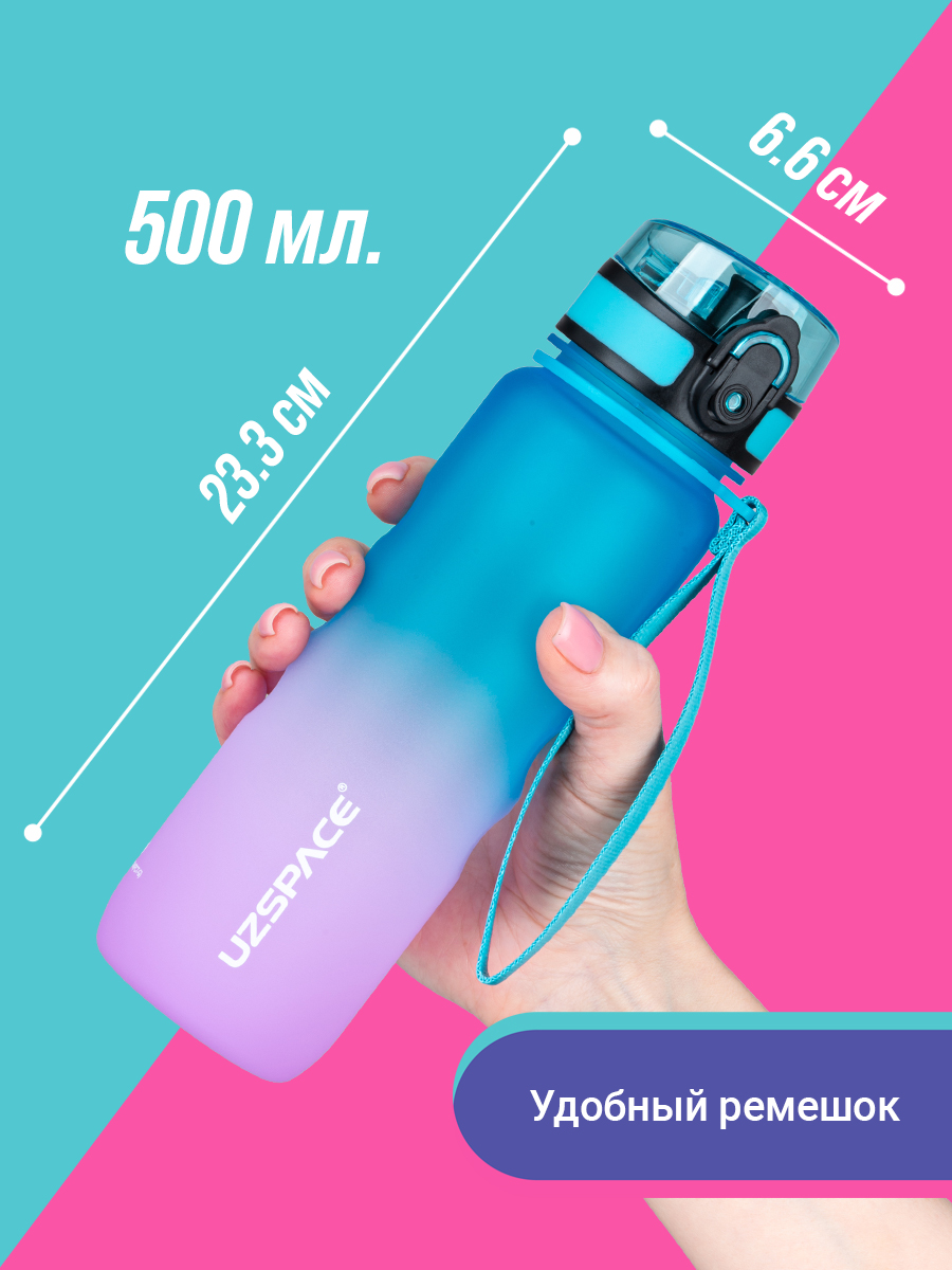 Бутылка UZSPACE 500 мл - фото 3
