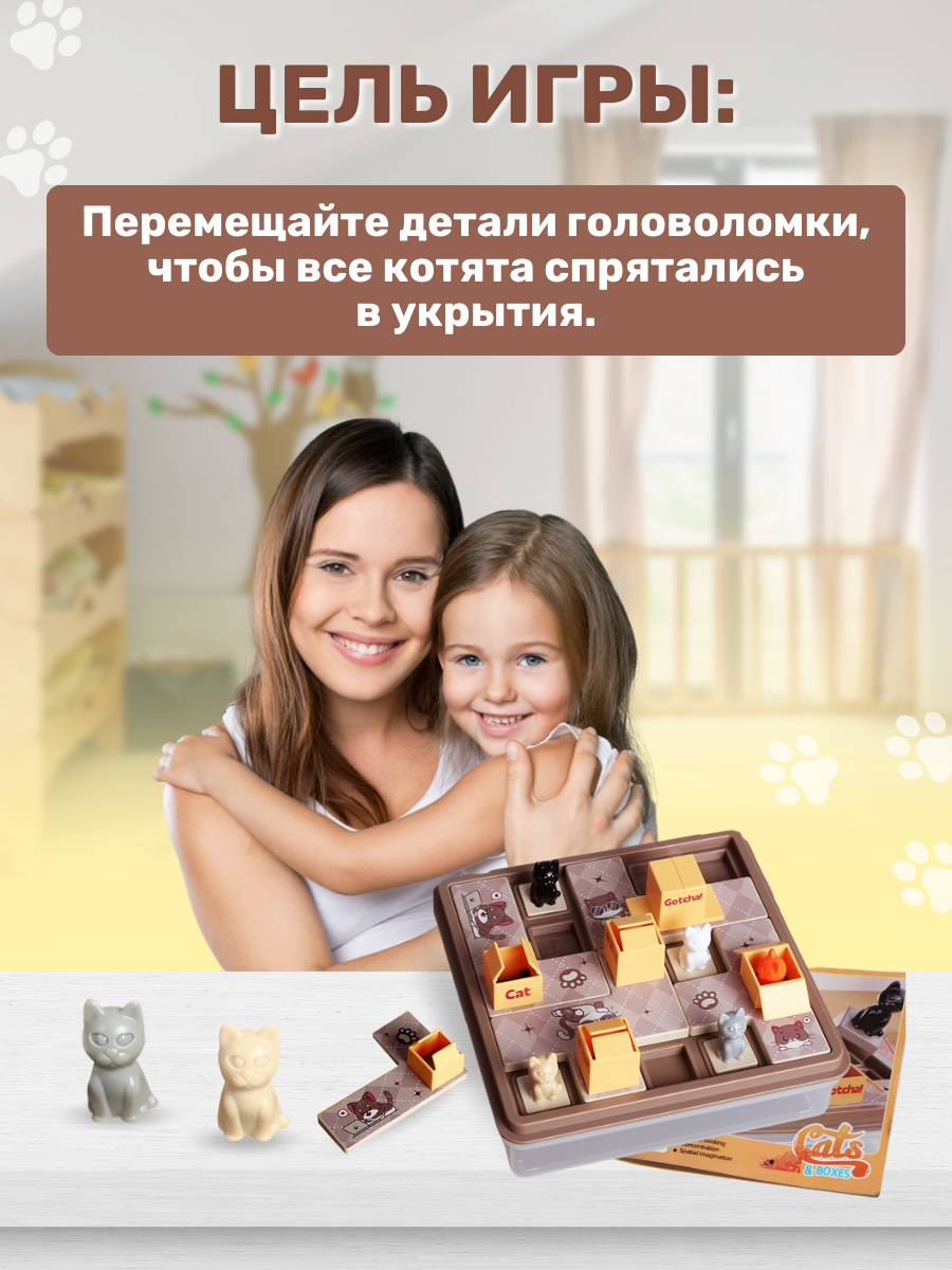 Настольная игра MyMoon Головоломки - фото 2