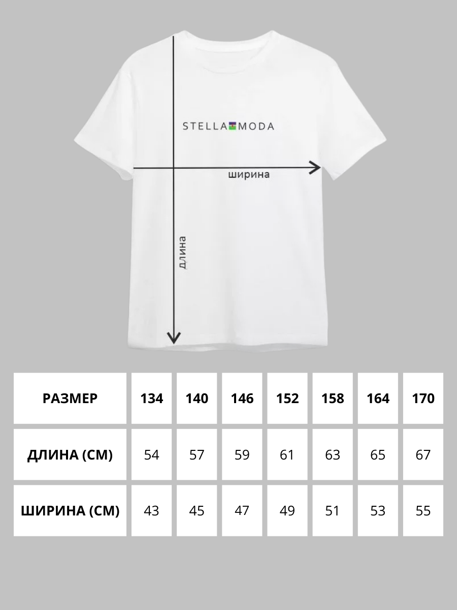 Футболка STELLA MODA 11213_красный - фото 4