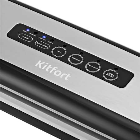 Вакууматор KITFORT КТ-1510