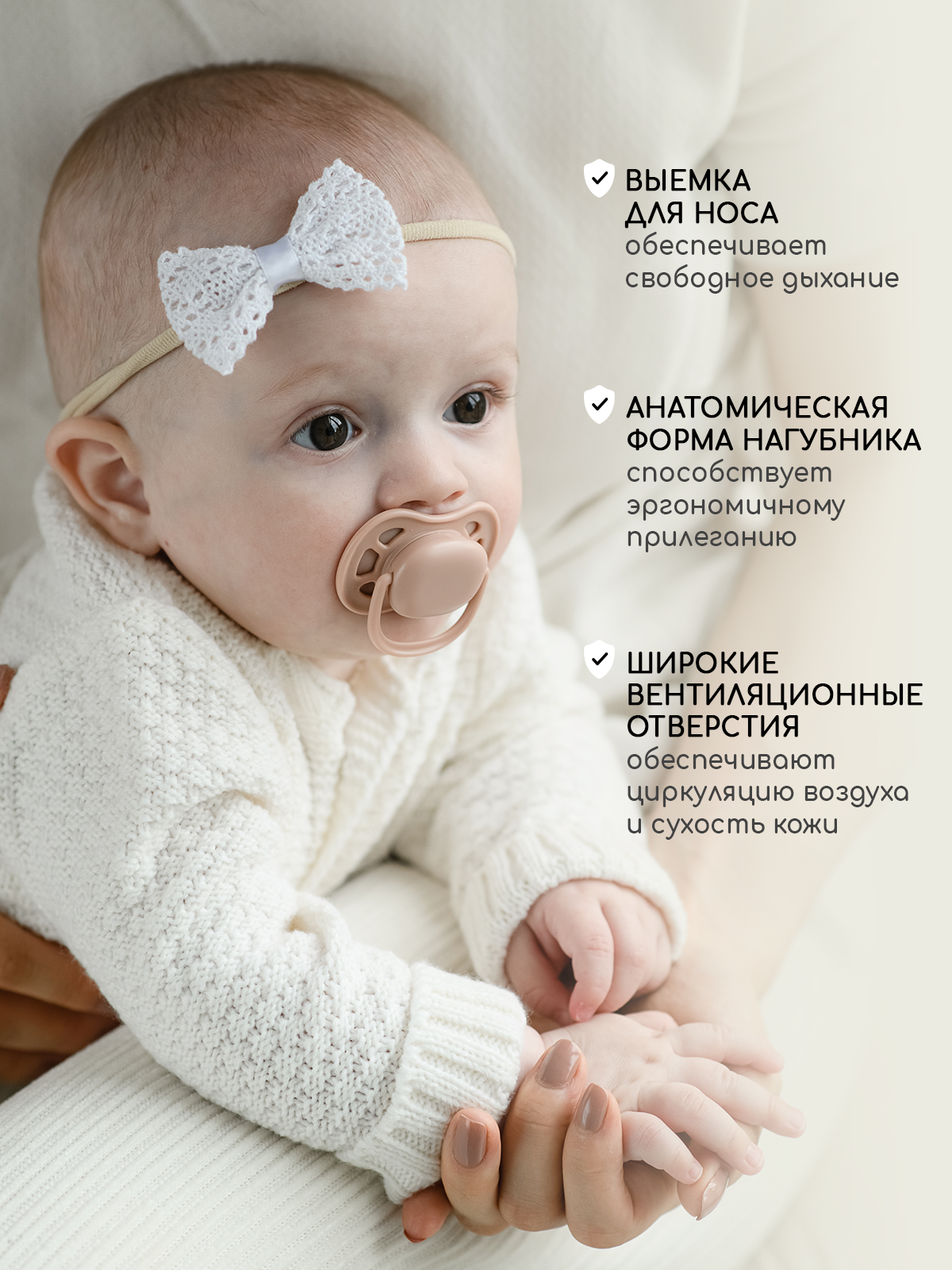 Пустышка Miyoumi силикон анатомическая от 6 мес. 2 шт. - фото 4