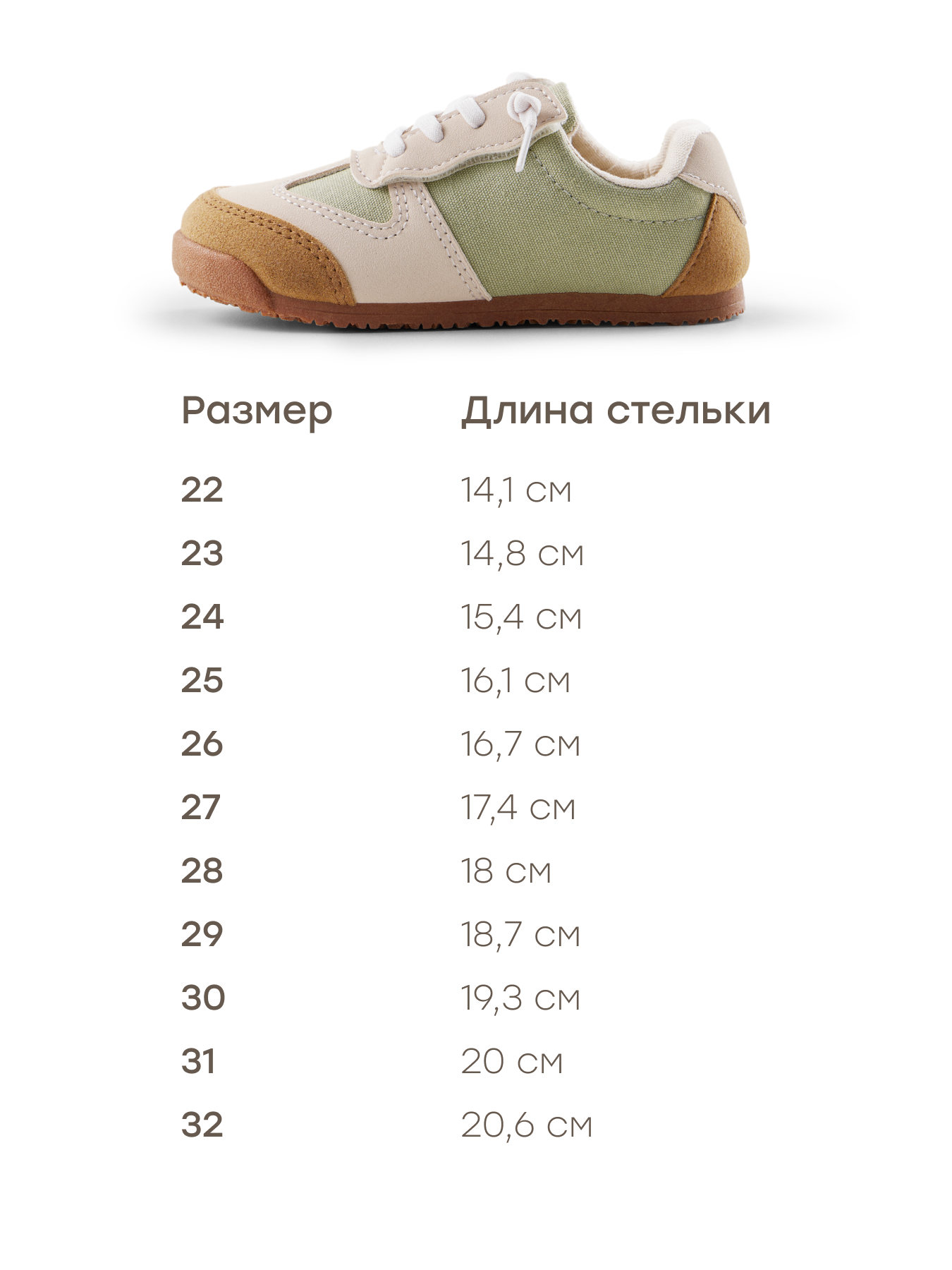 Кеды Happy Baby 86568_green_ - фото 2