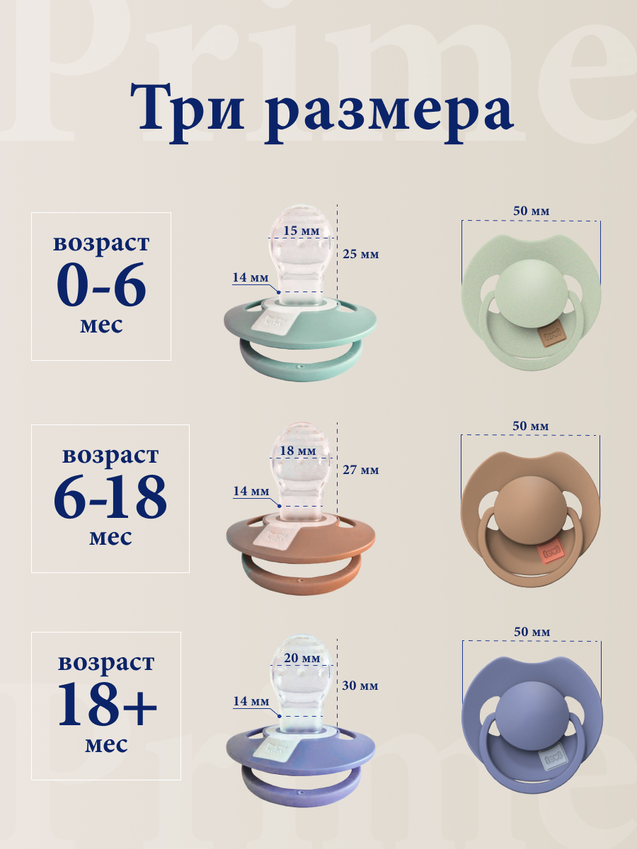 Пустышка LOVI силикон ортодонтическая - фото 13