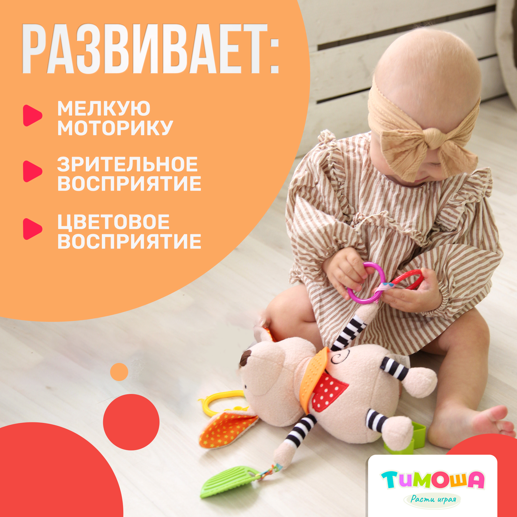 Игрушка SHARKTOYS подвеска Собачка большого размера 30 см - фото 3