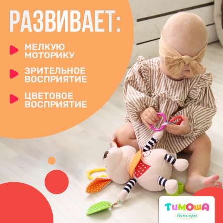 Игрушка SHARKTOYS подвеска Собачка большого размера 30 см