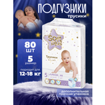 Трусики Soft Plus 5 (12-18 кг) 80 шт.