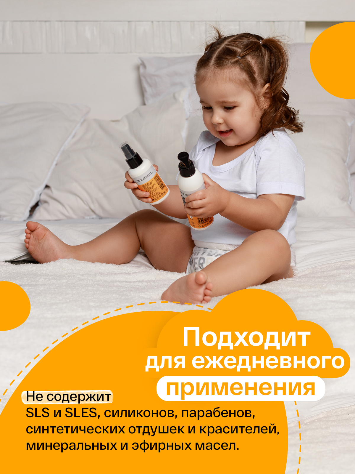 Молочко Brand For My Son Нежнее шёлка 150 мл - фото 6