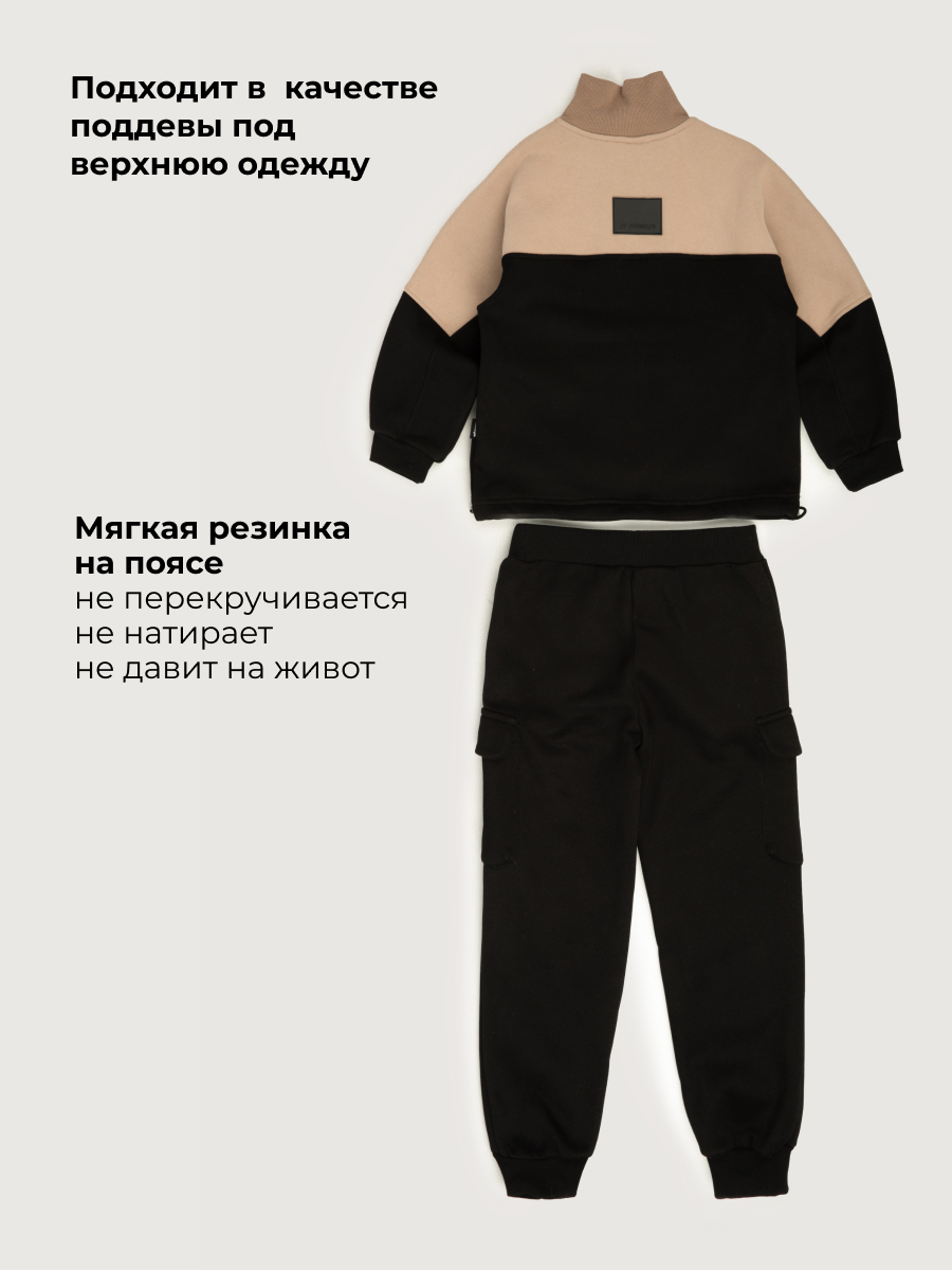 Костюм спортивный NIKASTYLE 7т11926 черный/какао - фото 8