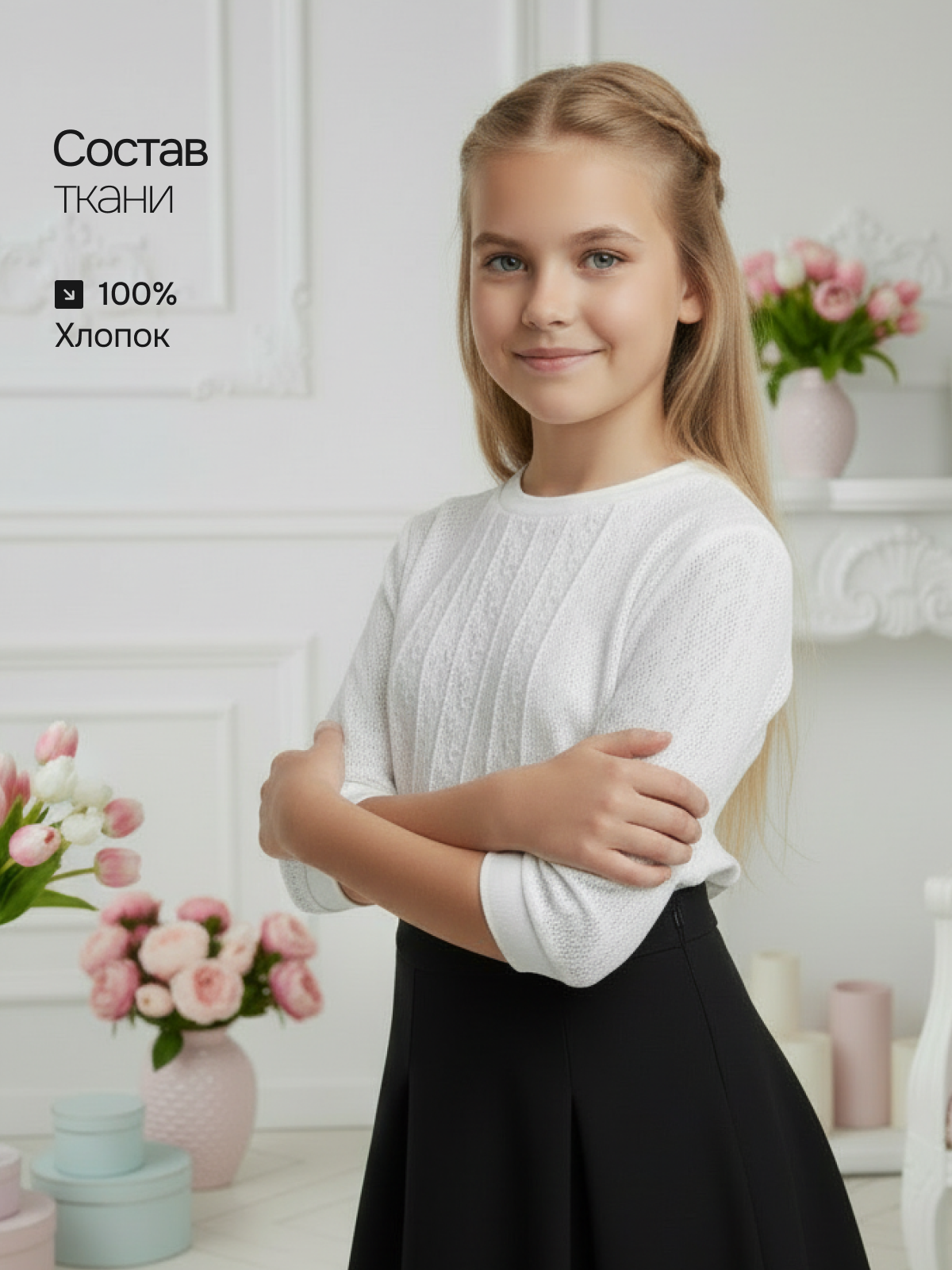 Блузка Ladno 203белый - фото 9