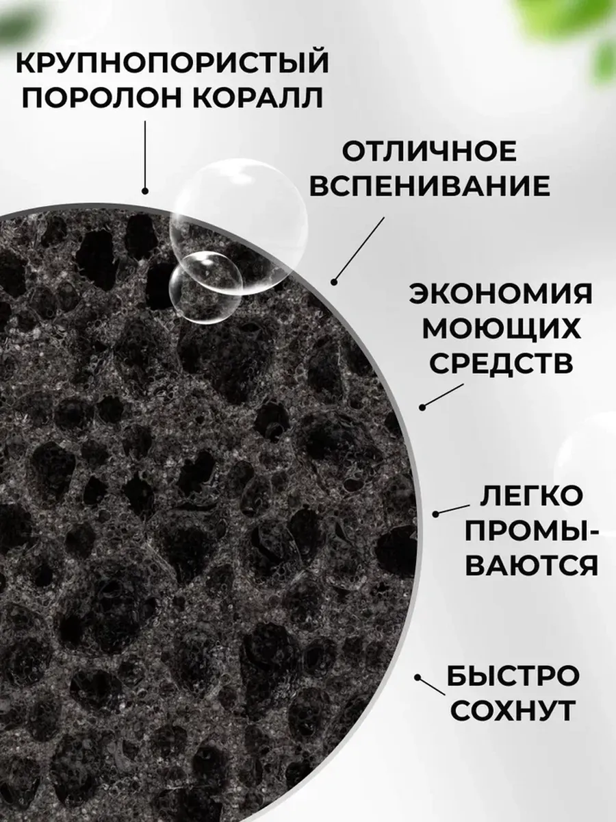 Губки PRO CLEANLY для мытья посуды большие универсальные для уборки кухни и чистки ванны - фото 3