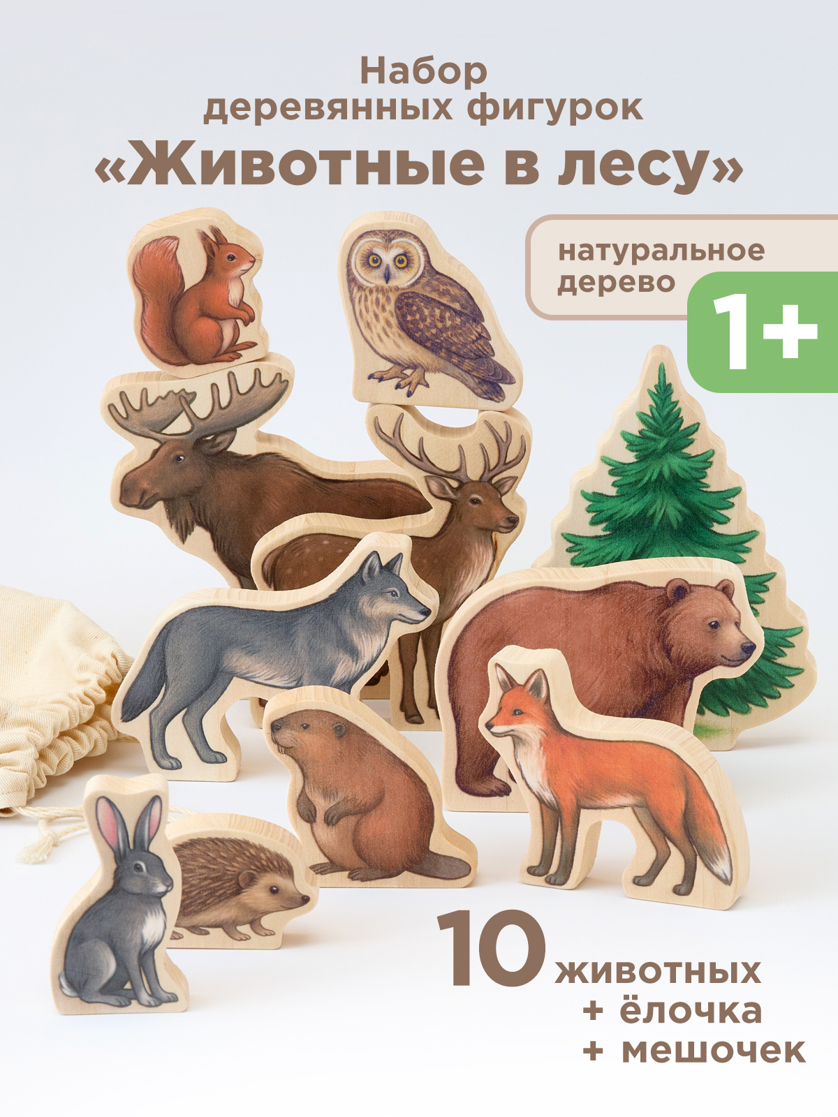 Игровой набор Nobikum для детей - фото 1