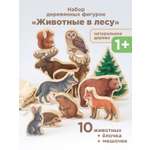 Игровой набор Nobikum для детей