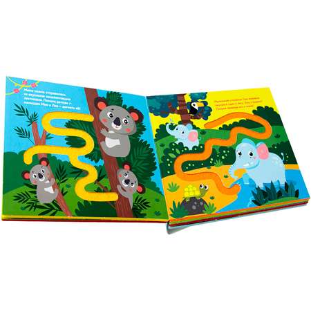 Книга Malamalama Кто моя мама с тактильными лабиринтами