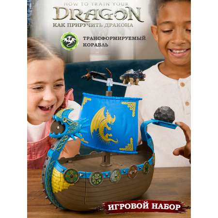 Мягкая игрушка Dragons Трансформируемый корабль