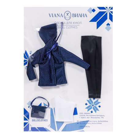 Одежда для кукол VIANA