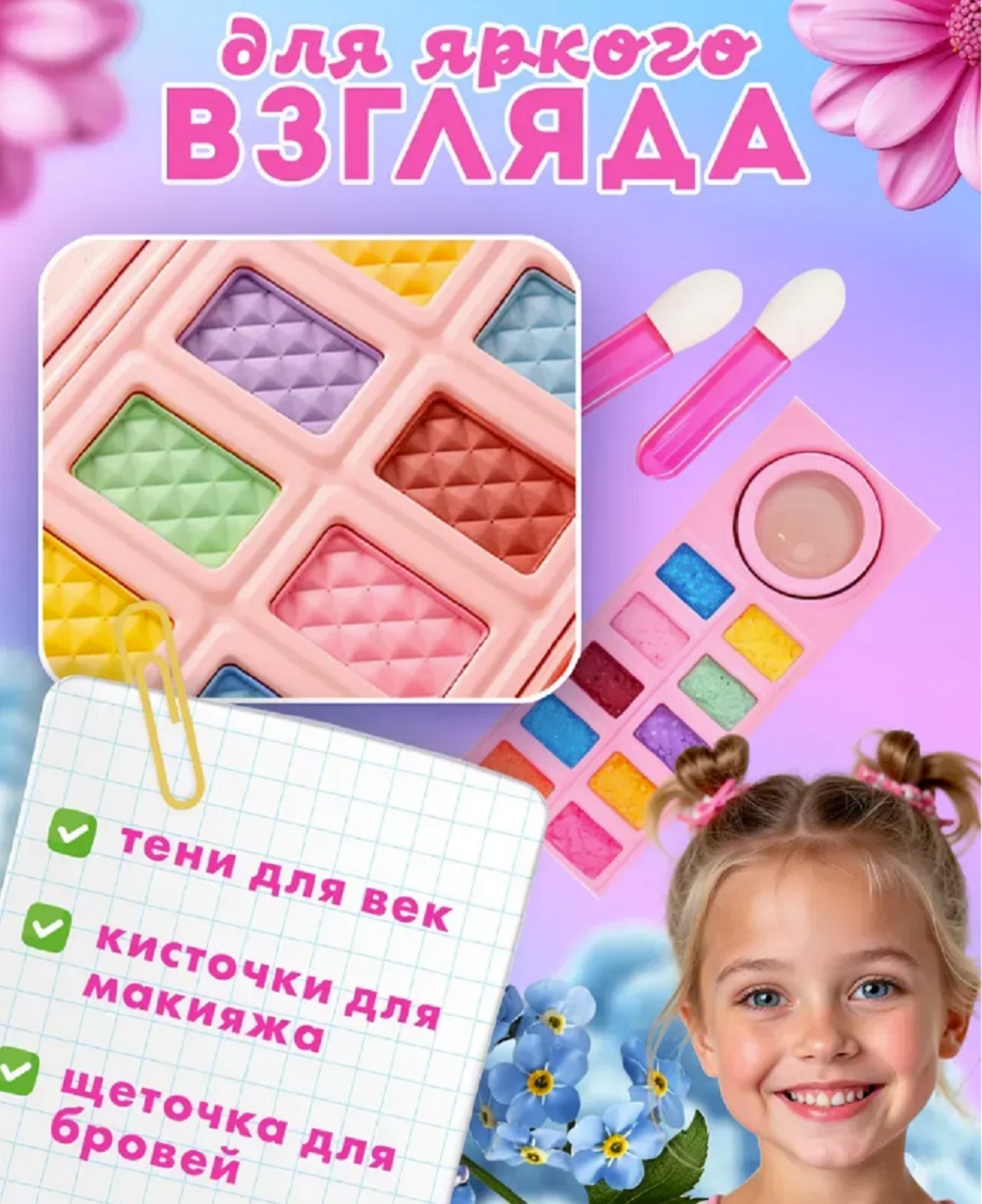 Набор детской косметики ТОТОША Большой раскладной бокс 65 эл. - фото 9