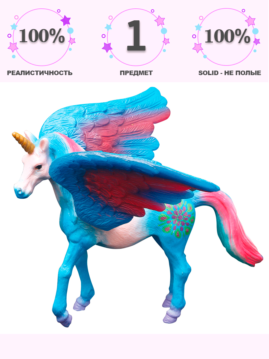 Фигурка Masai Mara Единорог-пегас - фото 1
