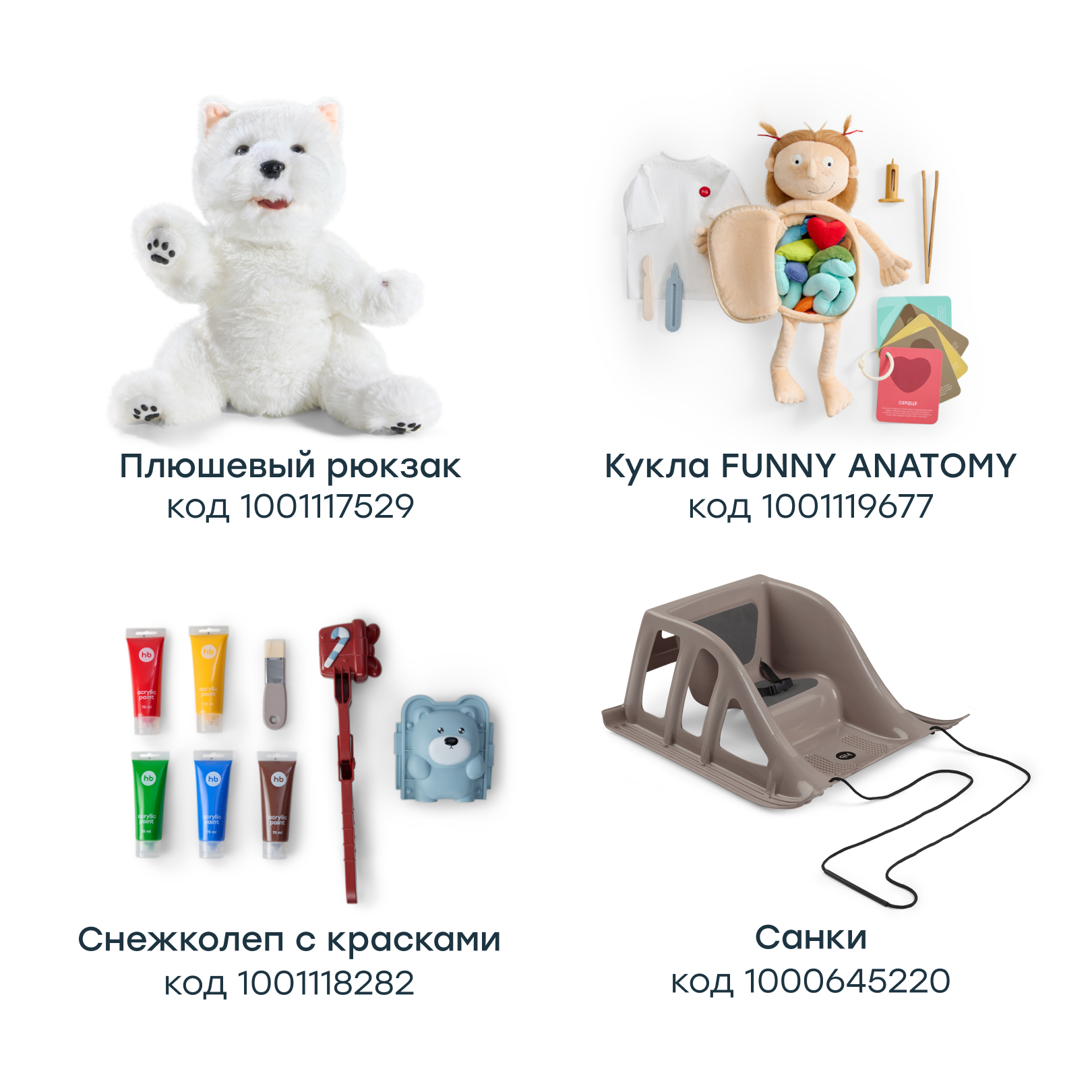 Песочный набор Happy Baby 9 шт. - фото 7