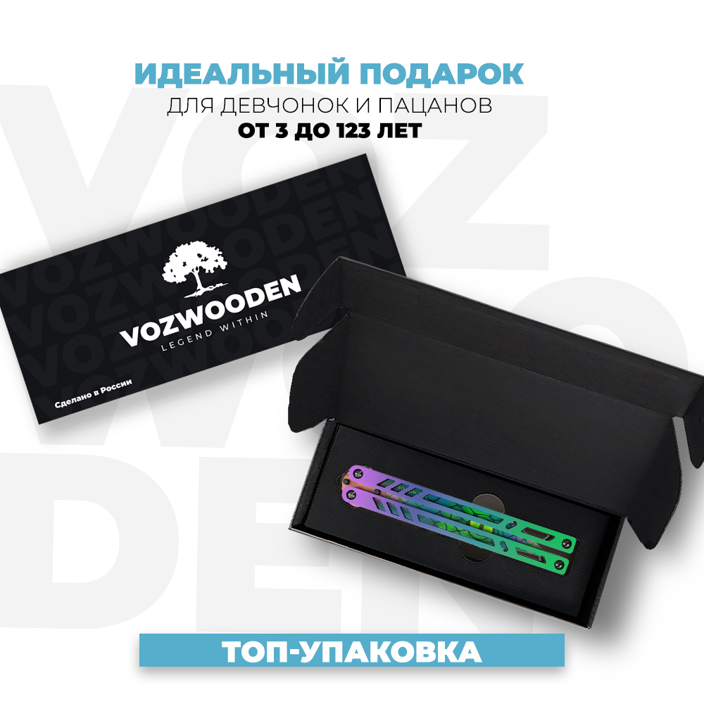 Нож VozWooden - фото 2
