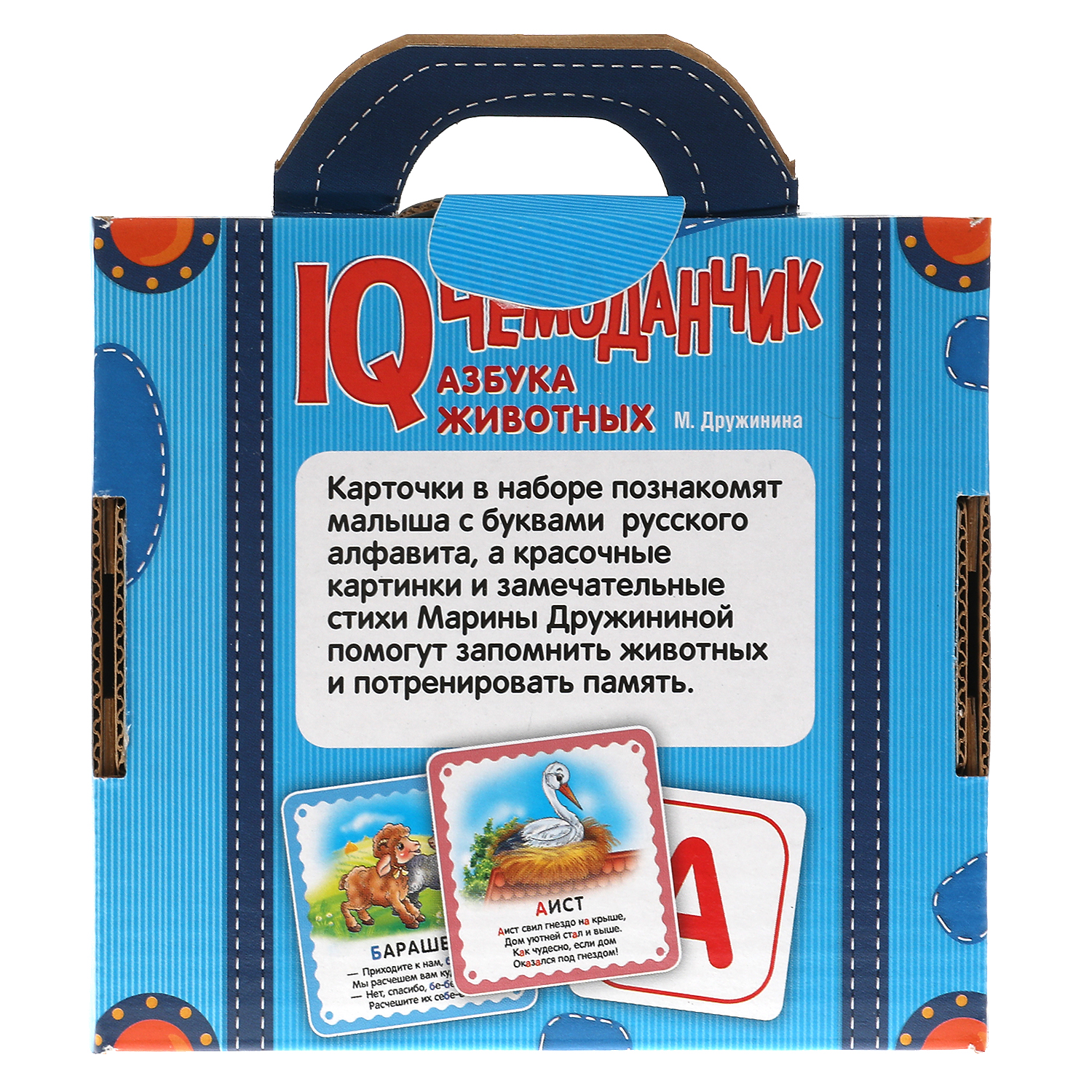 Настольная игра Умные игры Азбука животных - фото 5