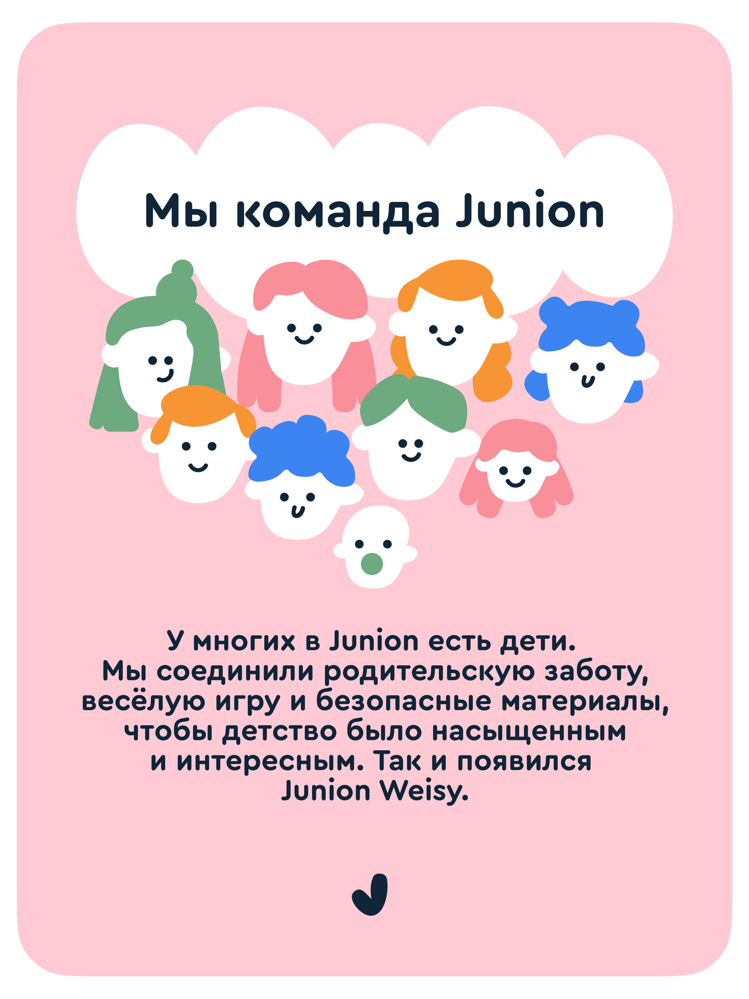 Двухколесный беговел Junion 14 дюймов - фото 15