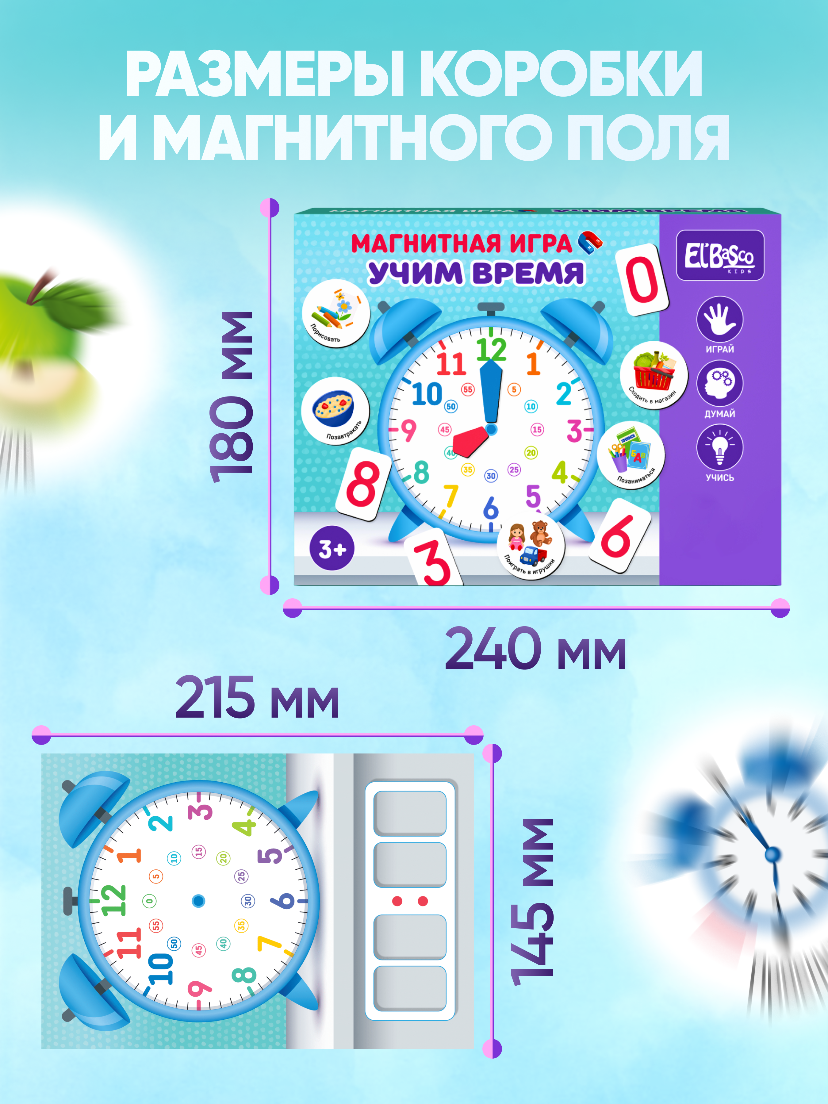 Настольная игра El BascoKids Учим время - фото 5
