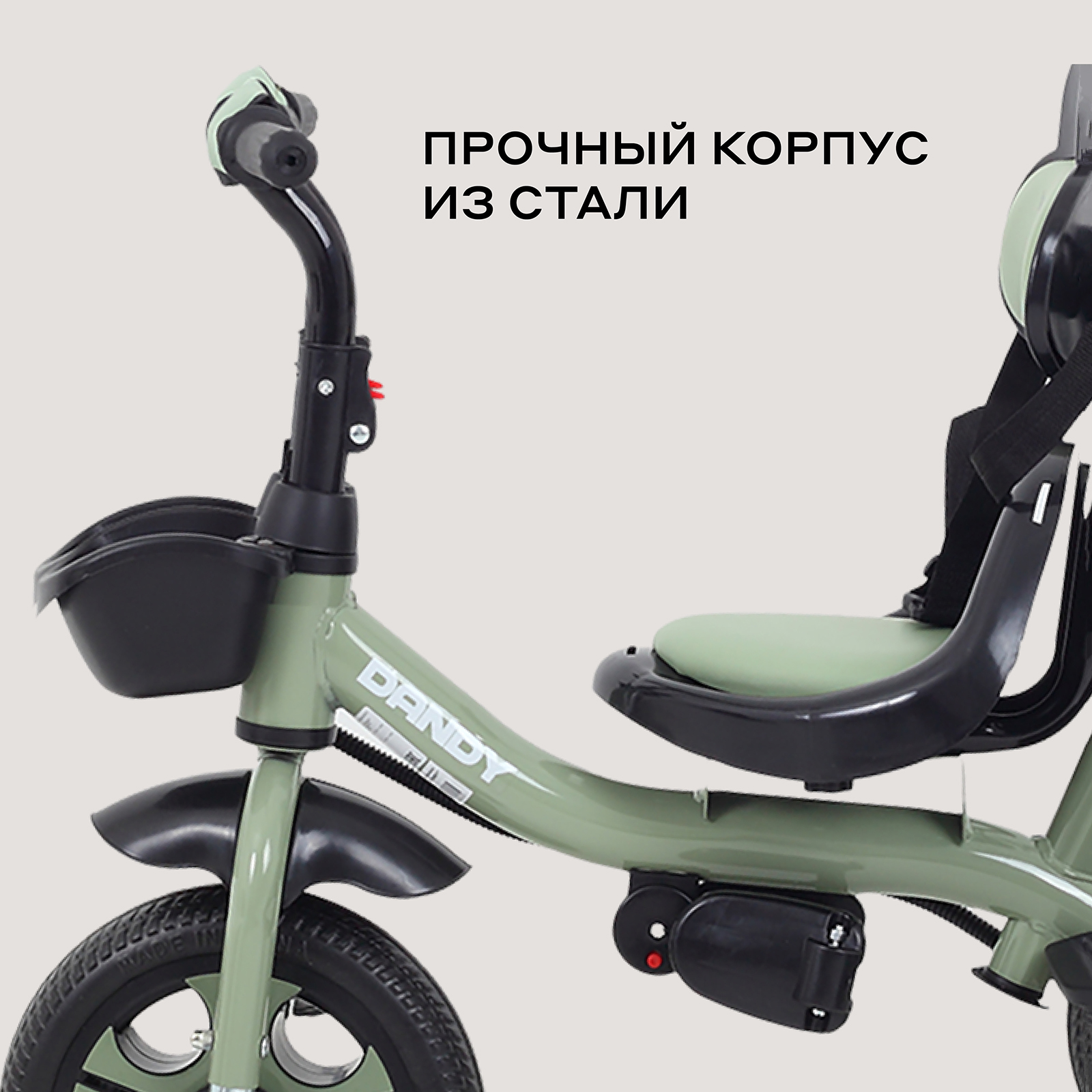 Трехколесный велосипед Rant Basic 10 дюймов - фото 7