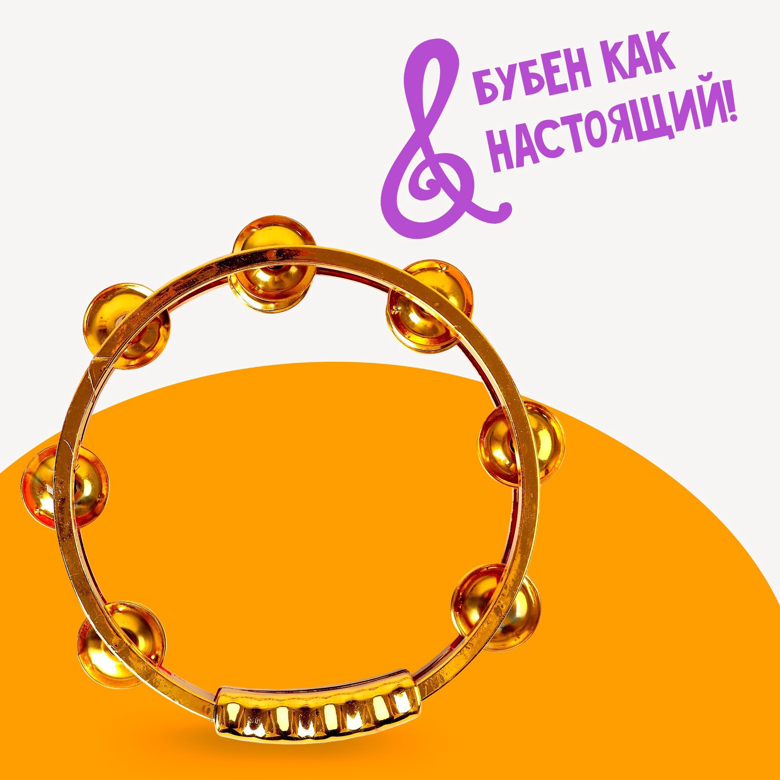 Игрушка Sima-Land - фото 4