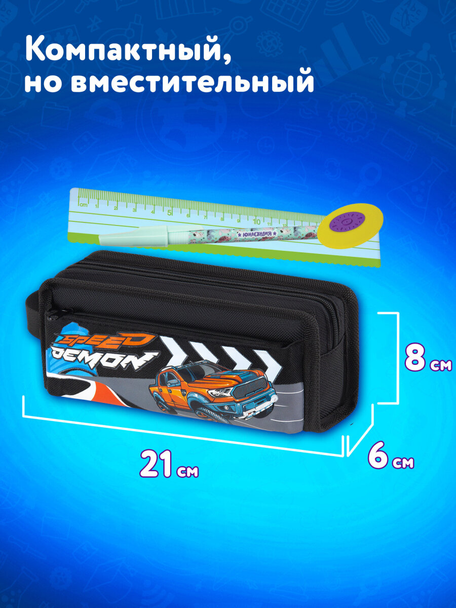 Пенал Юнландия - фото 4