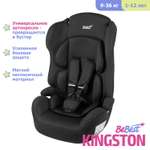 Автокресло BeBest Kingston 1/2/3 (9-36 кг)