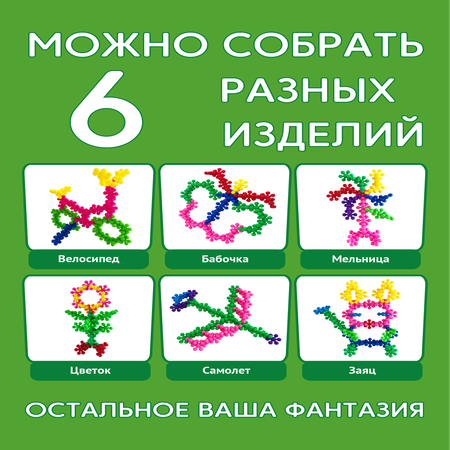 Конструктор ТИМОШКА 140 дет.