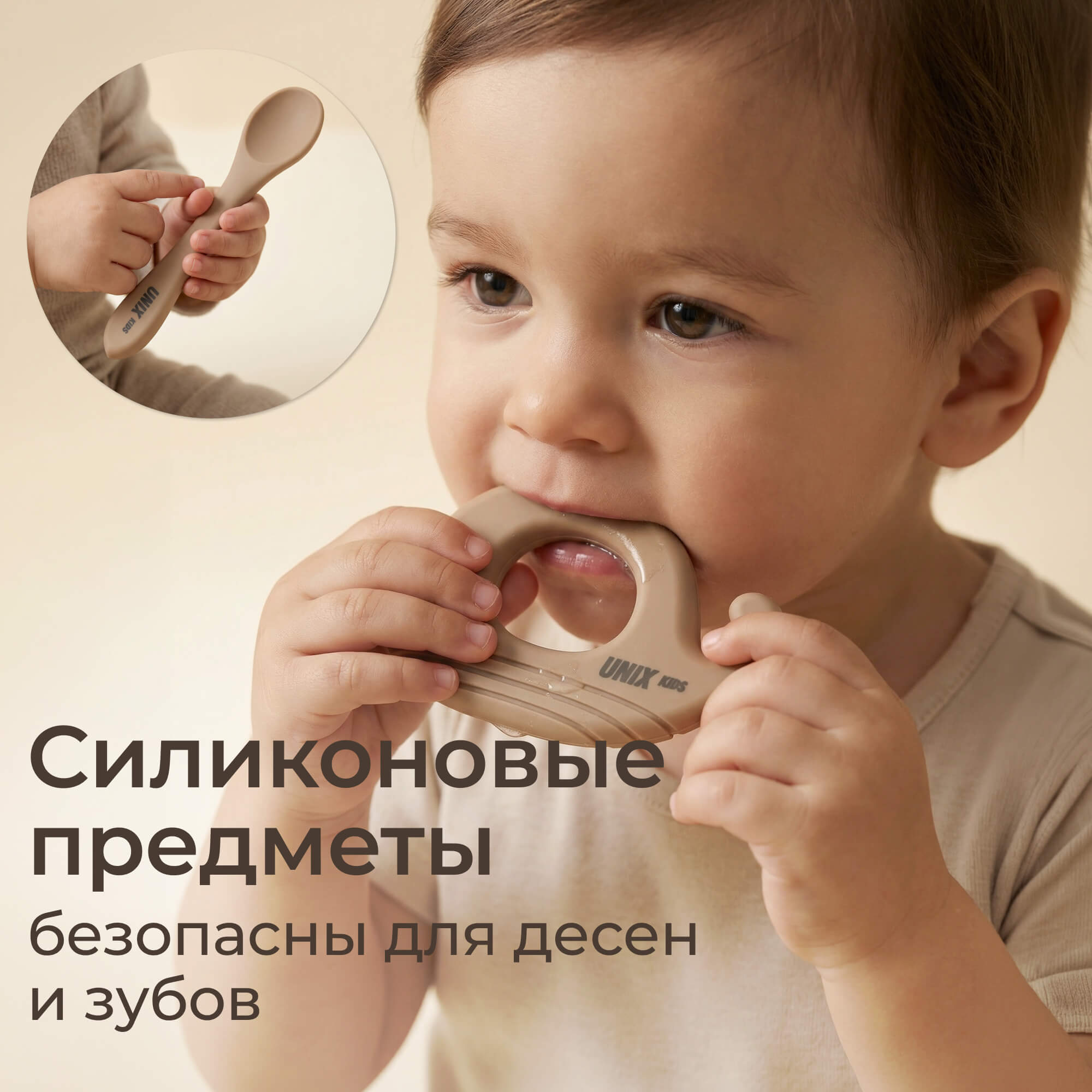 Набор посуды UNIX Kids Классик / Сlassic 7 предм. - фото 6