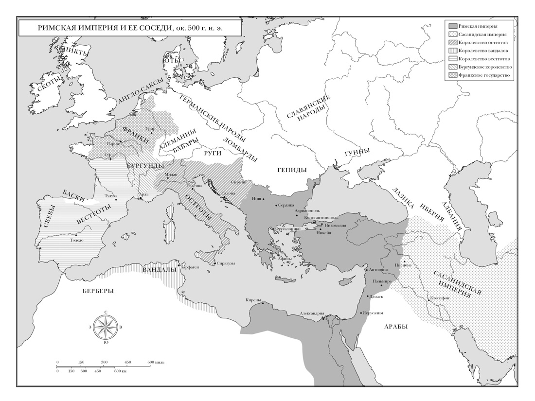 Книга КОЛИБРИ Саррис П. Юстиниан: Византийский император, римский полководец, святой (Персона) - фото 12