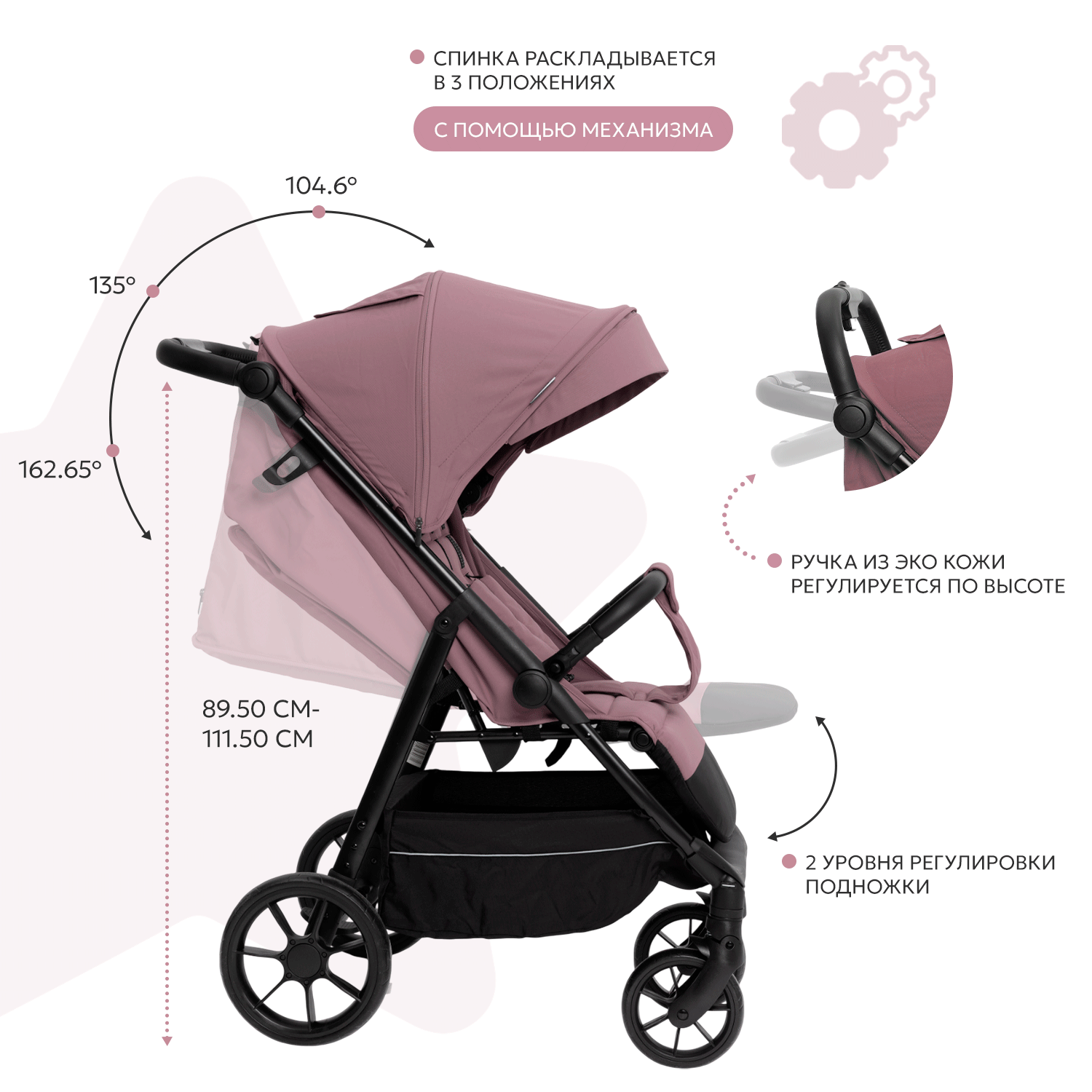 Коляска прогулочная BabyGo Magic New розовый - фото 3