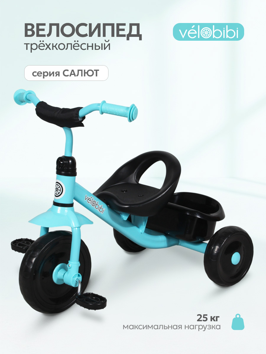 Трехколесный велосипед Velobibi - фото 1