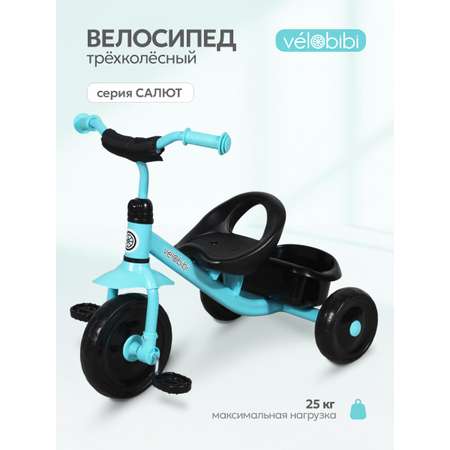 Трехколесный велосипед Velobibi