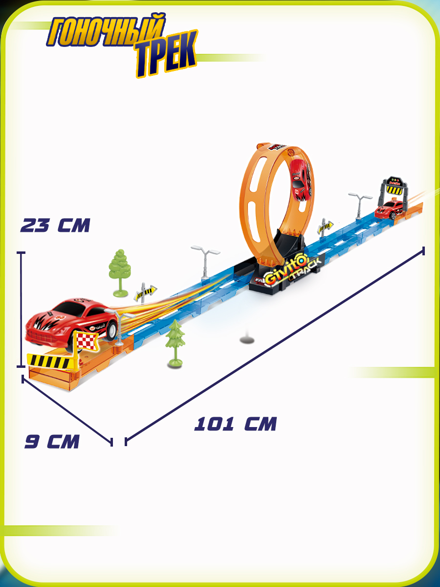Трек Givito G2412-491 - фото 3