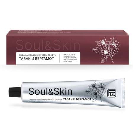 Крем Family cosmetics Soul and Skin 65 мл