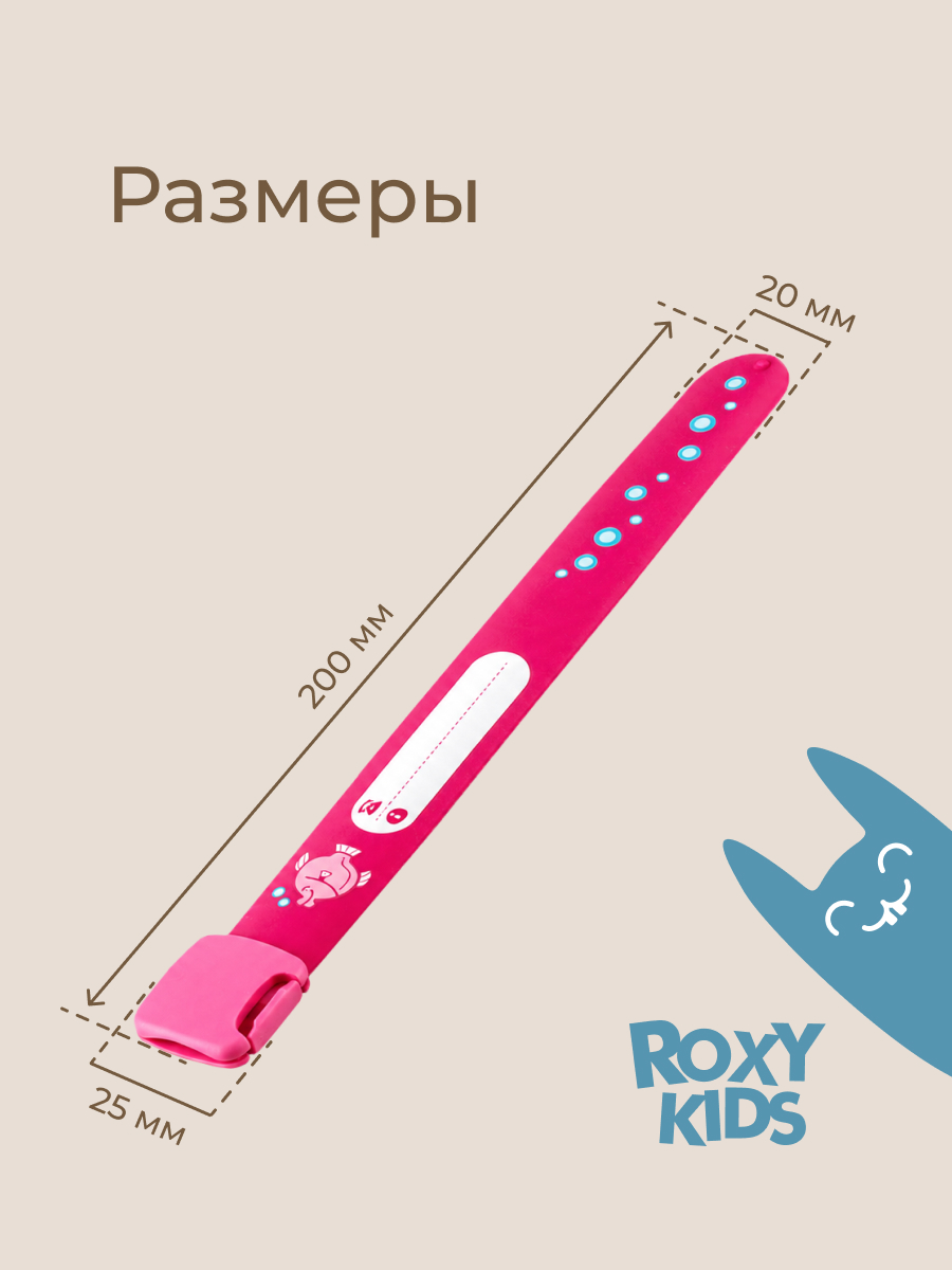 Браслет ROXY-KIDS Talisman 3шт - фото 6