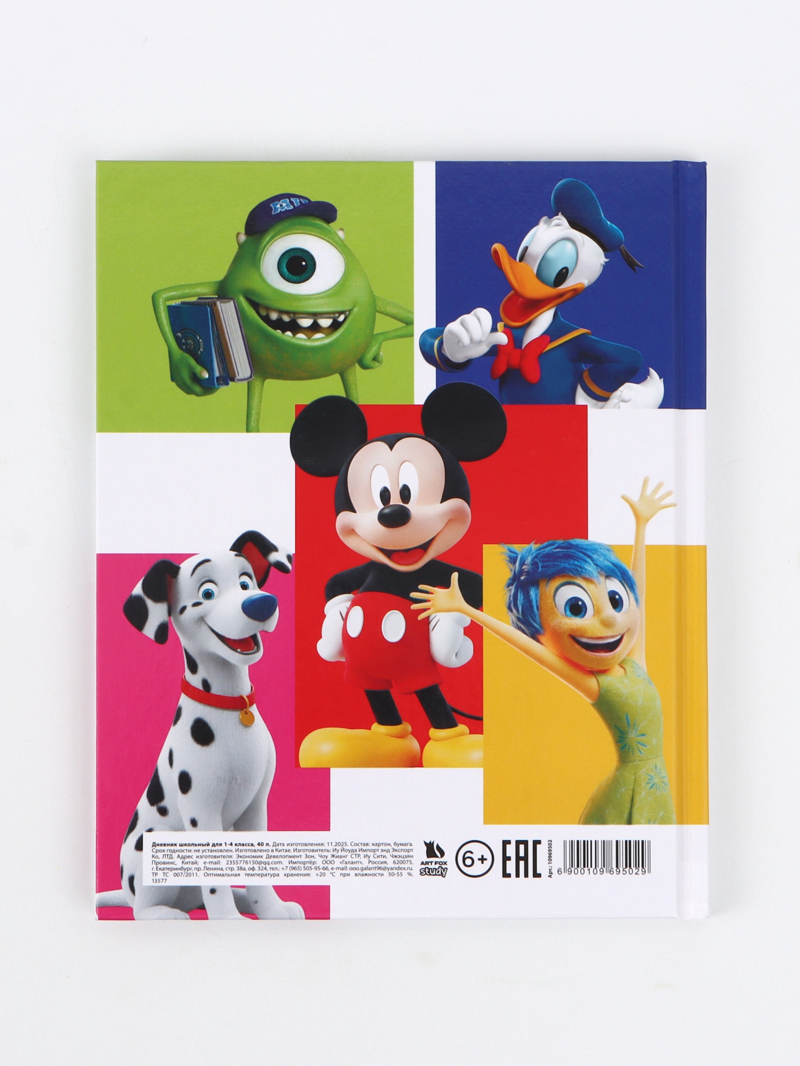 Дневник Disney школьный для 1-4 класса - фото 6