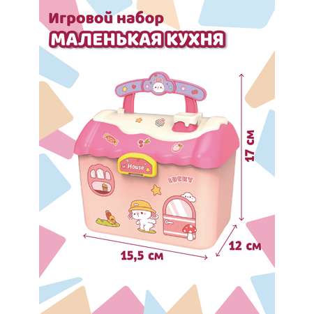 Игрушечная кухня AMORE BELLO