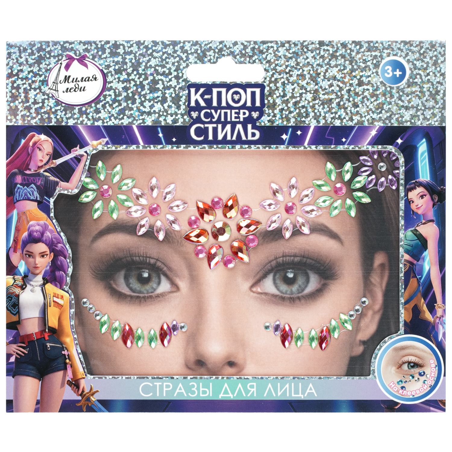 Игрушка Милая леди - фото 1