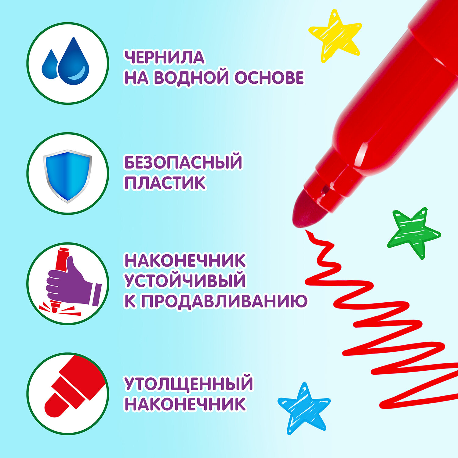Фломастеры Юнландия 10 цв. - фото 2
