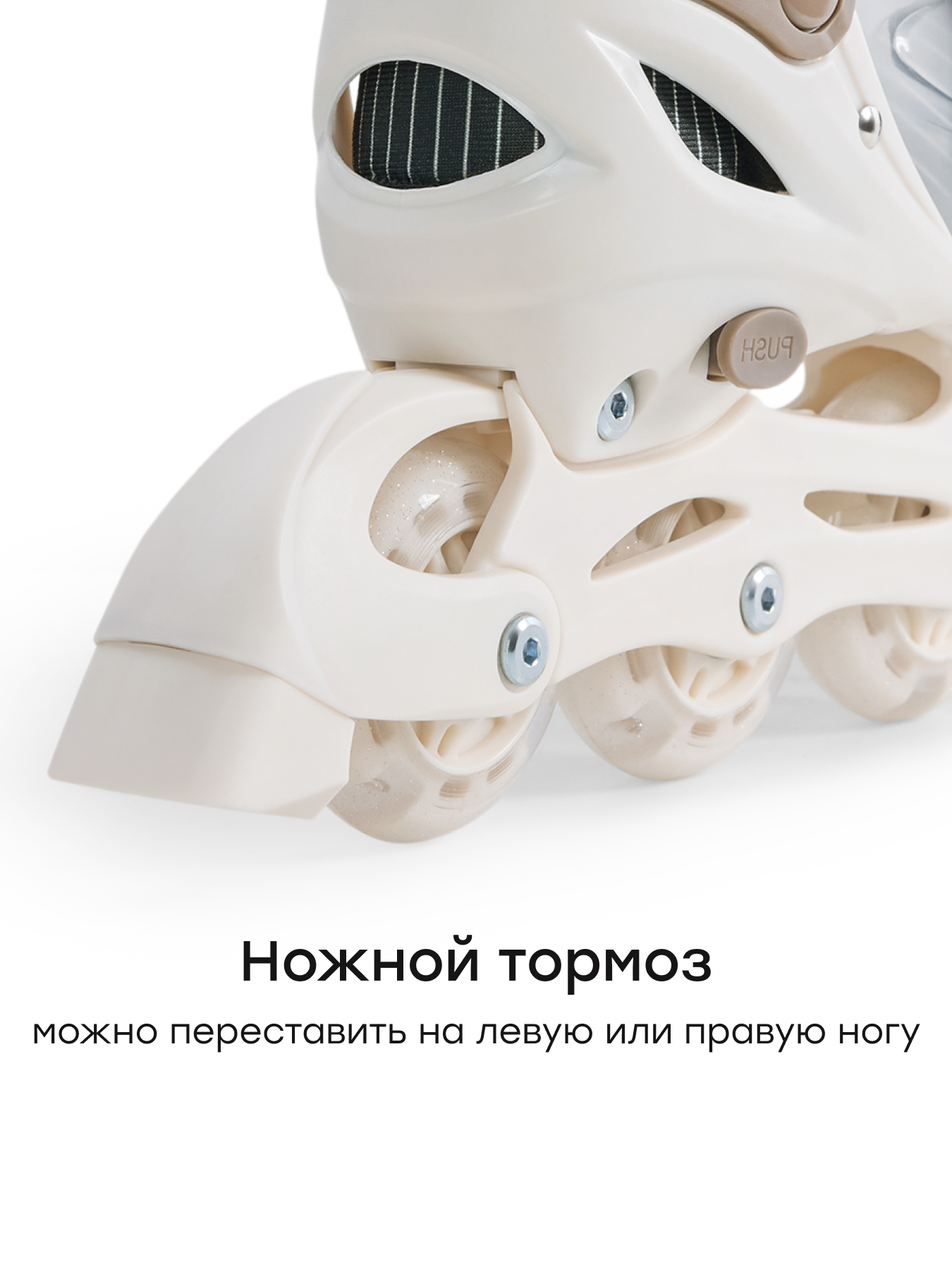 Роликовые коньки Happy Baby M 28.5-32 - фото 7