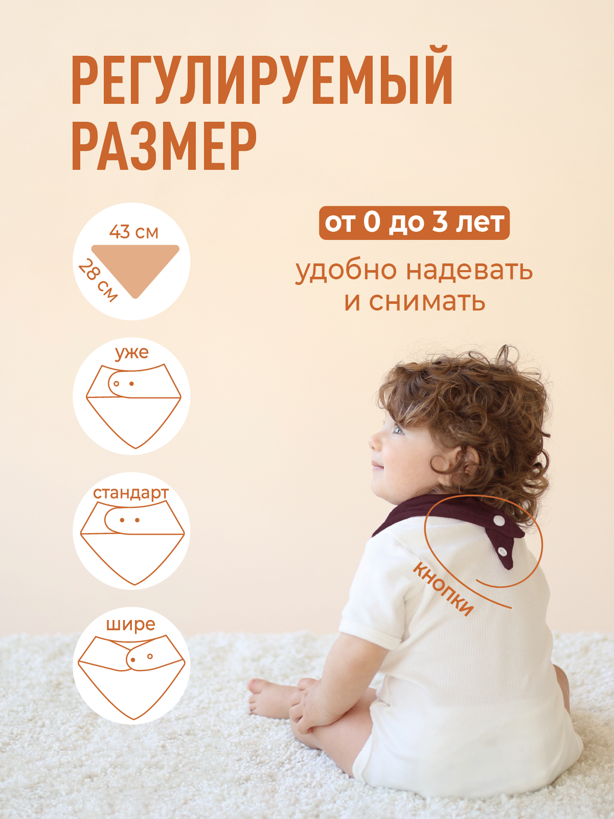 Нагрудник Mamagoods текстиль 5 шт. - фото 5